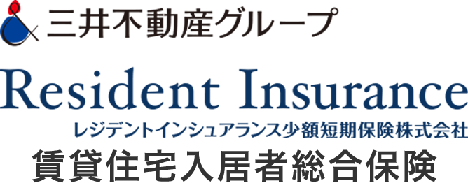 三井不動産グループ  Resident Insurance