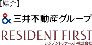 ［媒介］レジデントファースト株式会社