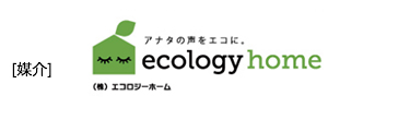 株式会社エコロジーホーム