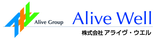 株式会社アライヴ・ウエル