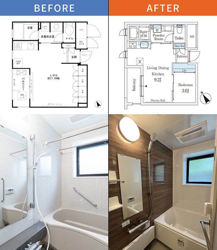 エル・セレーノ西早稲田のリフォーム、リノベーション前後の比較画像